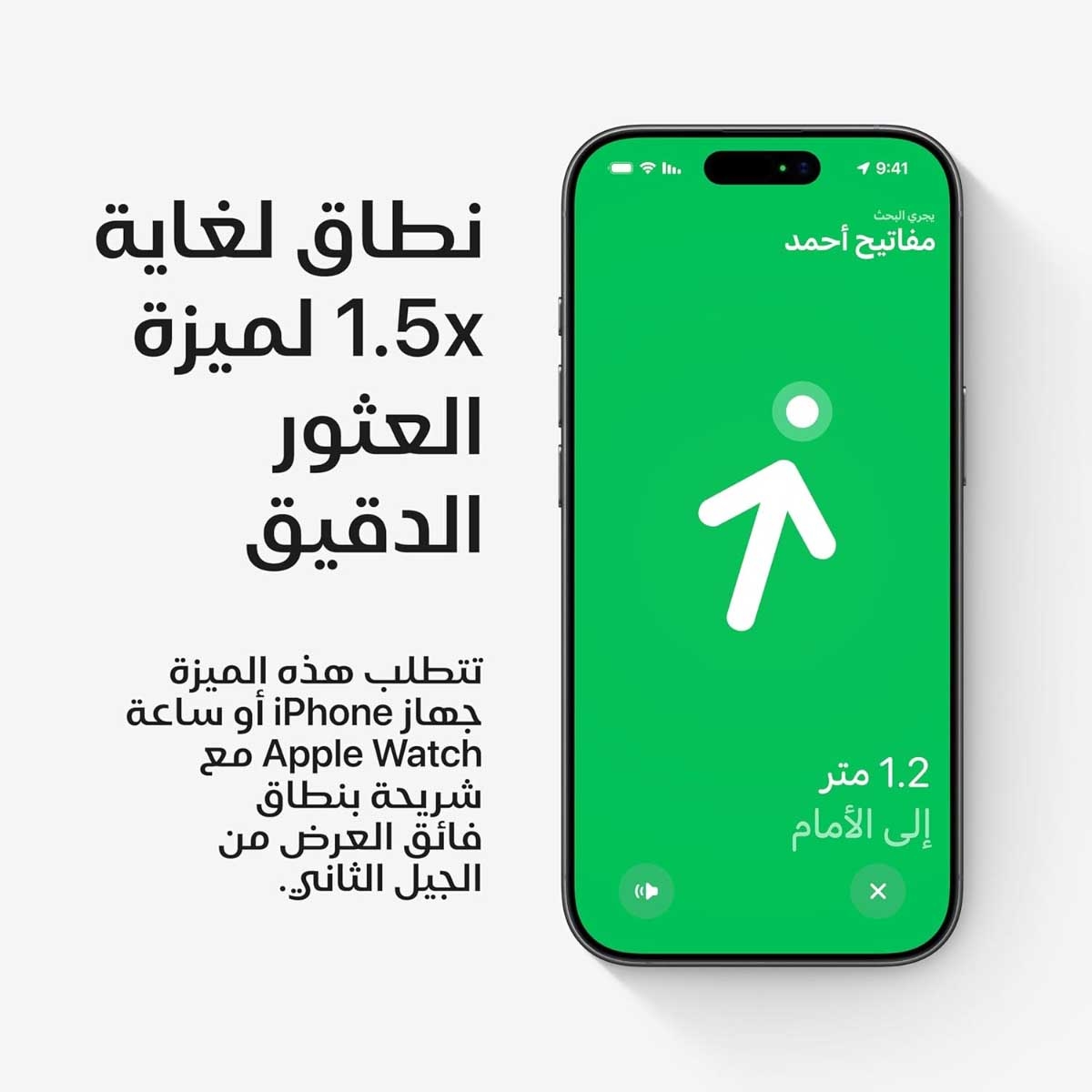 Apple 4-Pack AirTag Gen2