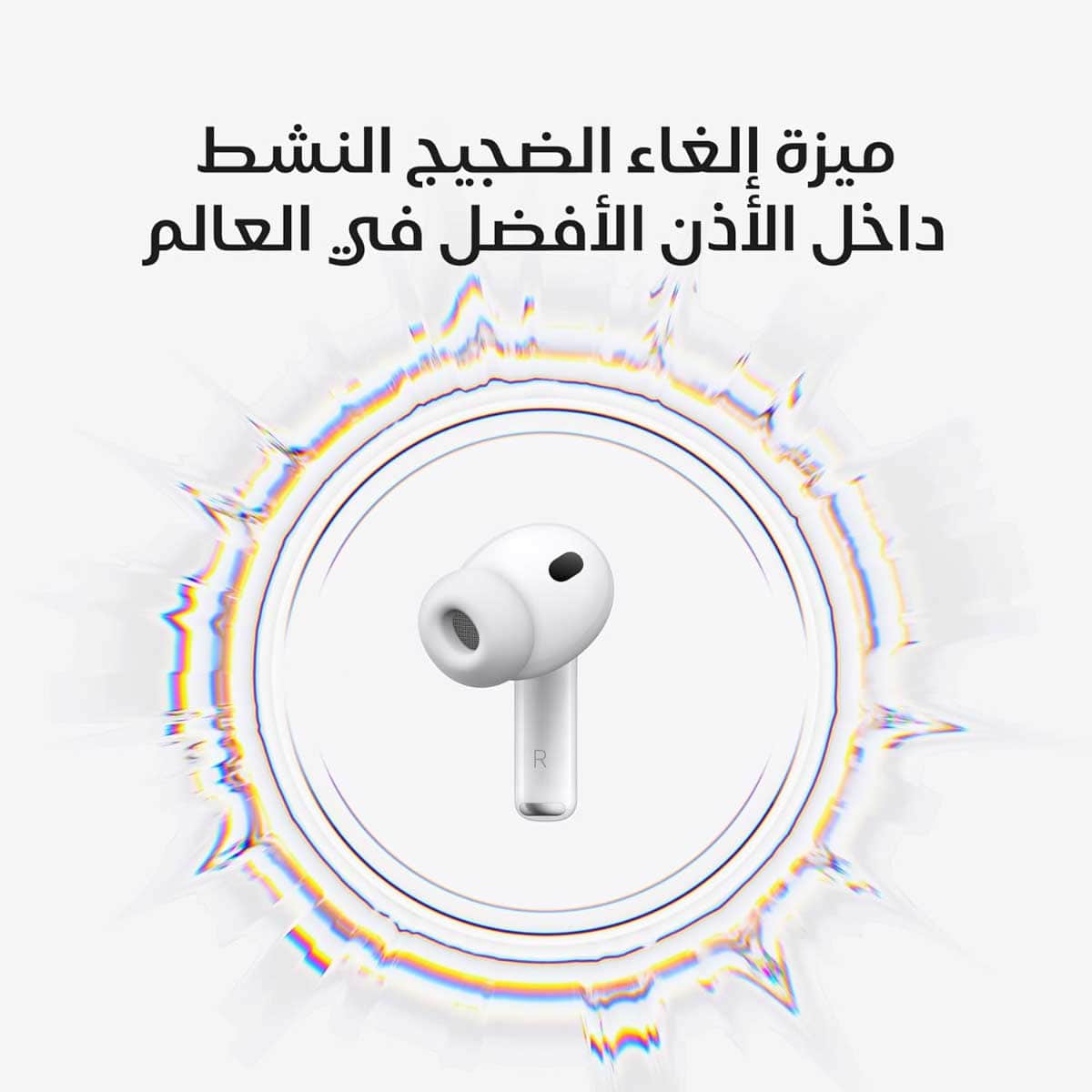 Apple AirPods Pro 3 Wireless Earbuds