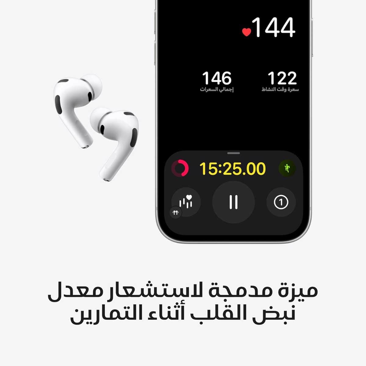 Apple AirPods Pro 3 Wireless Earbuds