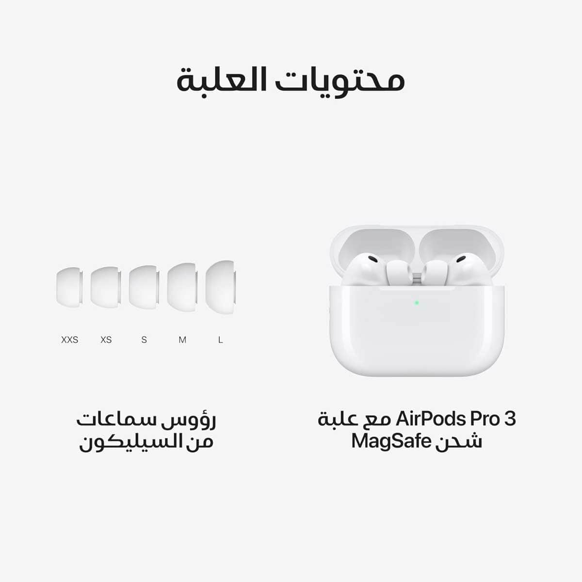 Apple AirPods Pro 3 Wireless Earbuds