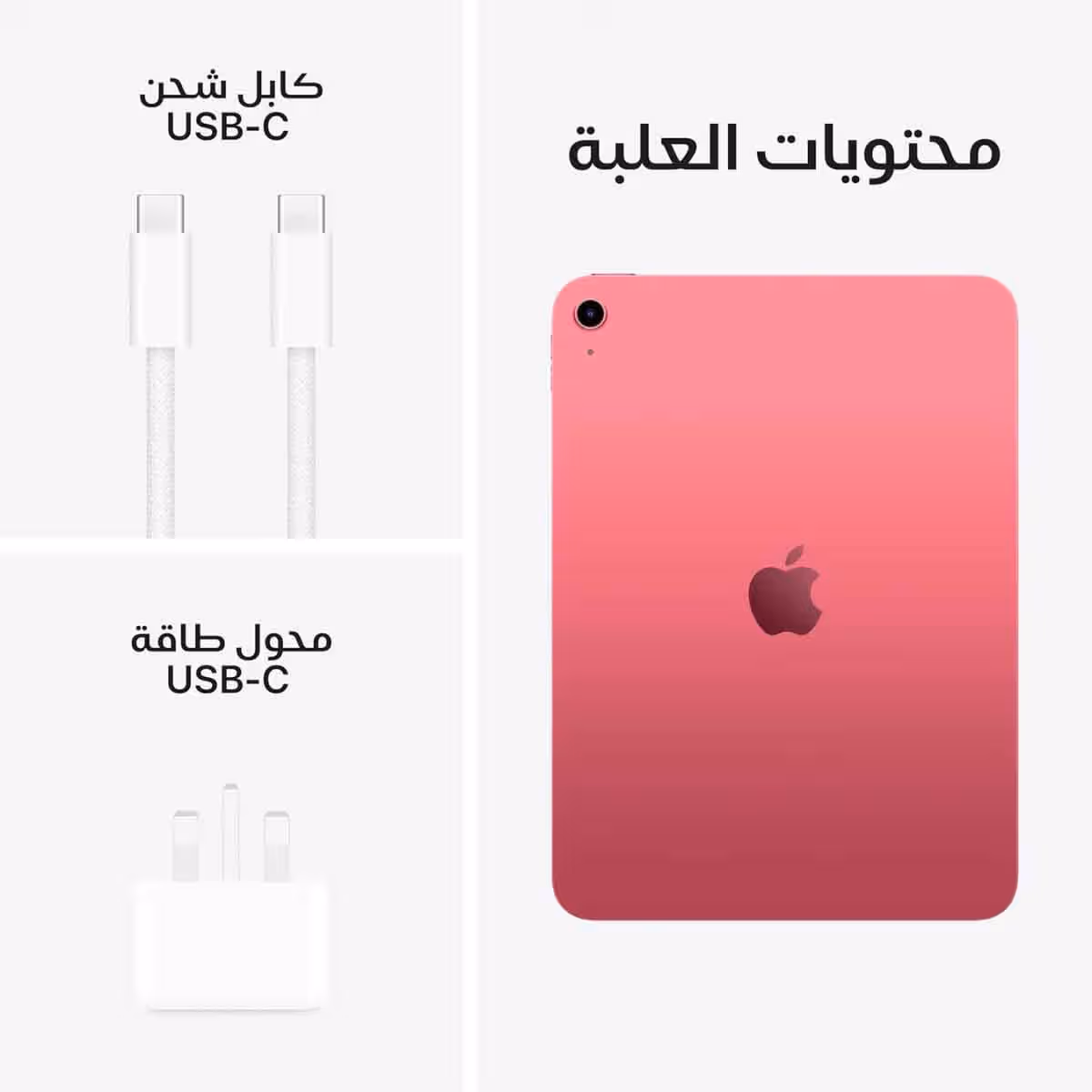 أبل آيباد مقاس 11