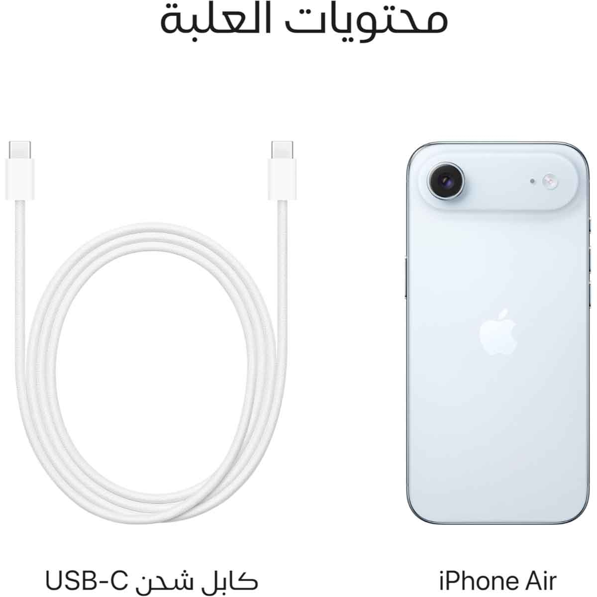 Apple iPhone Air