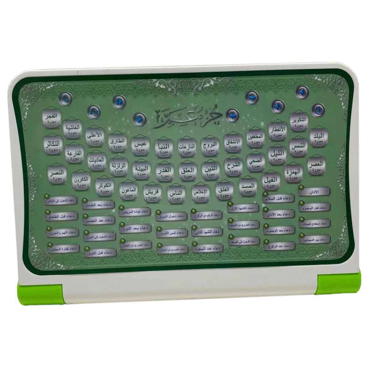 Ozen Star Arabic 65-Segment Koran Learning Device Unisex, 3-4 Years