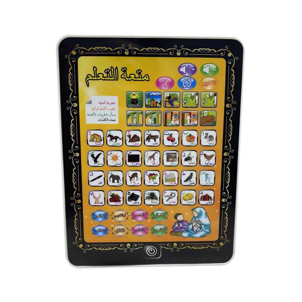 Ozen Star Interactive Arabic Learning Device Unisex, 3-4 Years