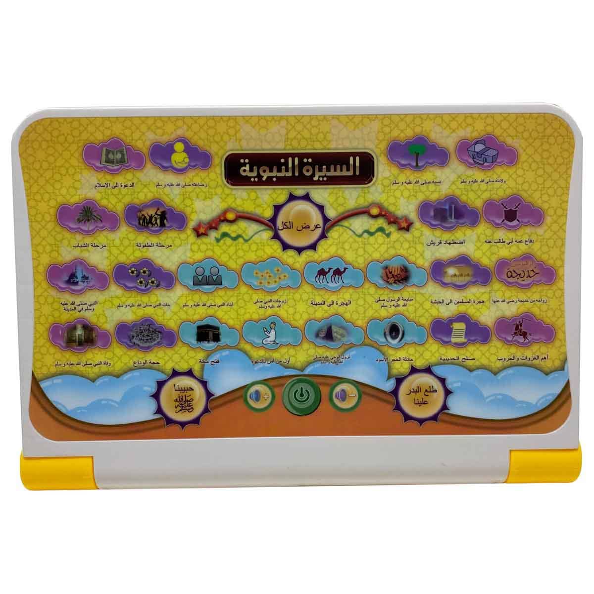 Ozen Star Arabic Learning Device Unisex, 3-4 Years