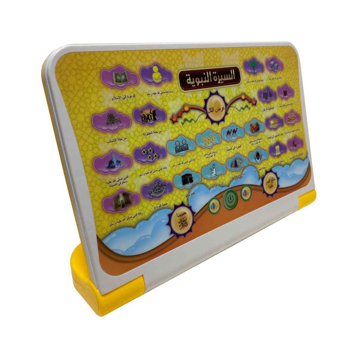 أوزن ستار جهاز تعليمي باللغة العربية للجنسين، عمر 3-4 سنوات