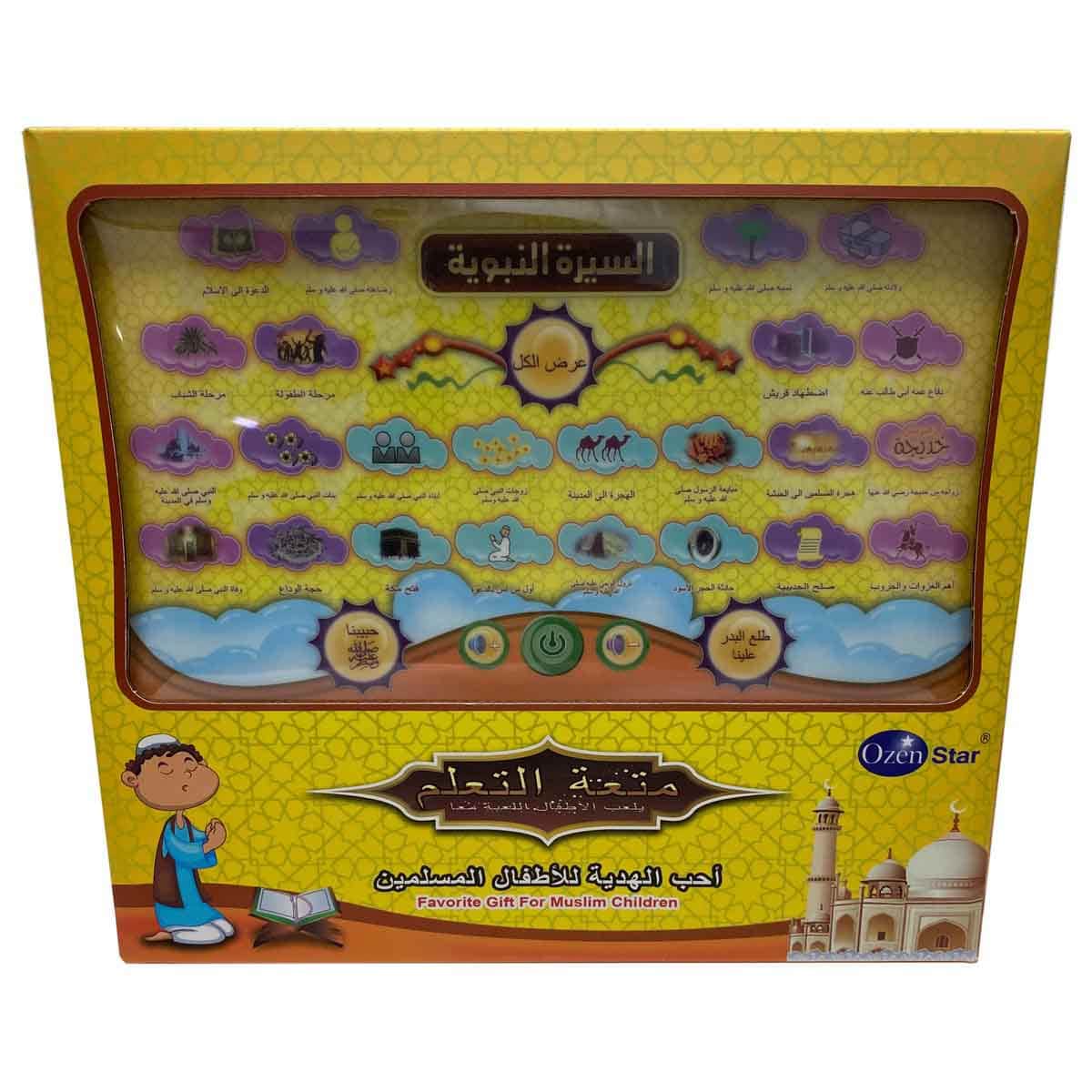 أوزن ستار جهاز تعليمي باللغة العربية للجنسين، عمر 3-4 سنوات