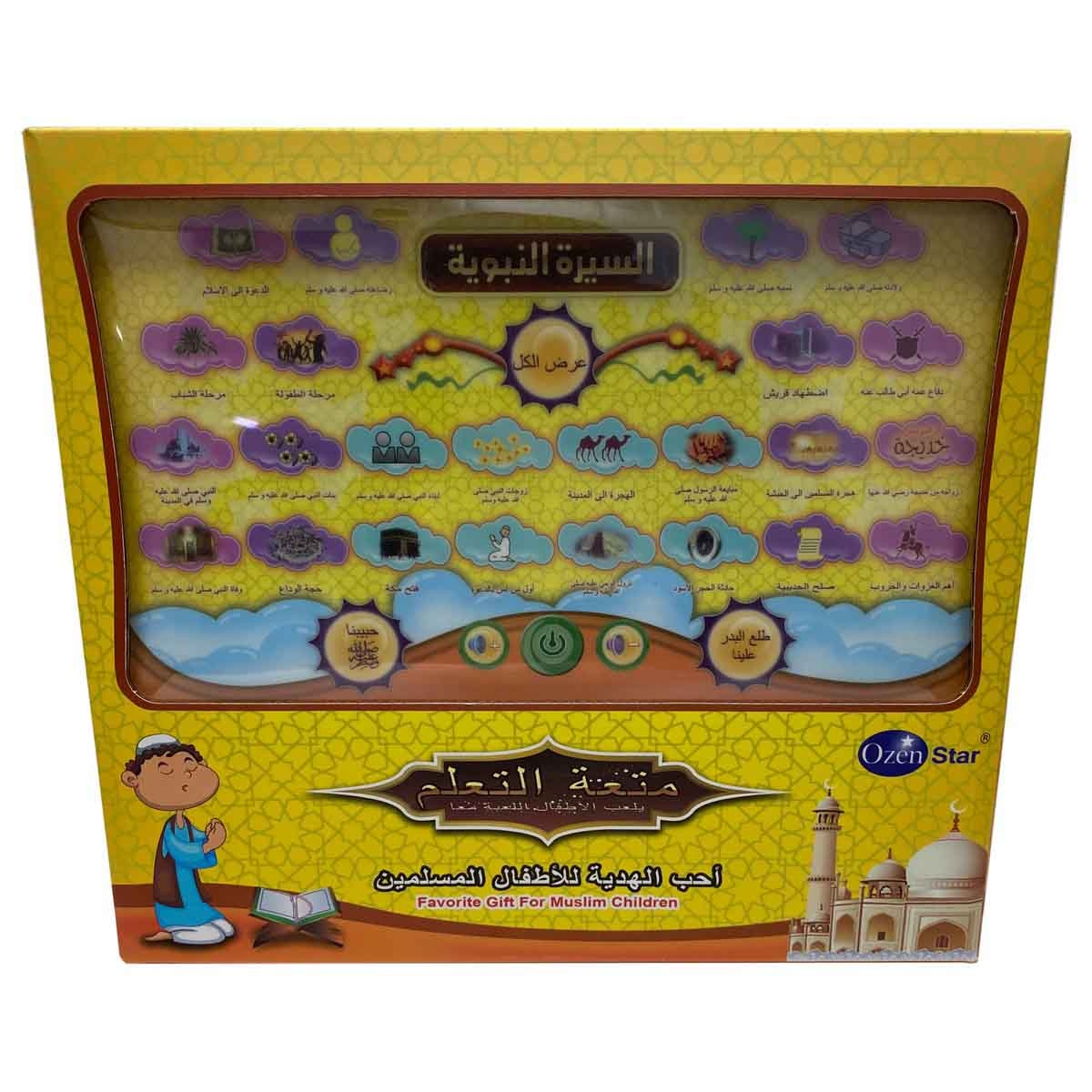 أوزن ستار جهاز تعليمي باللغة العربية للجنسين، عمر 3-4 سنوات