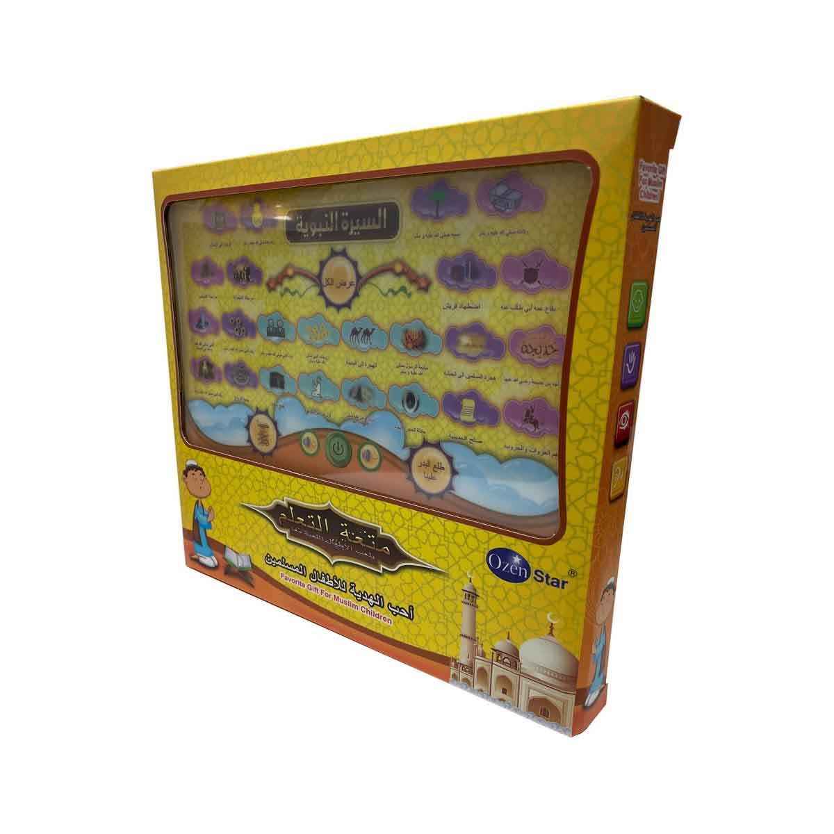 أوزن ستار جهاز تعليمي باللغة العربية للجنسين، عمر 3-4 سنوات