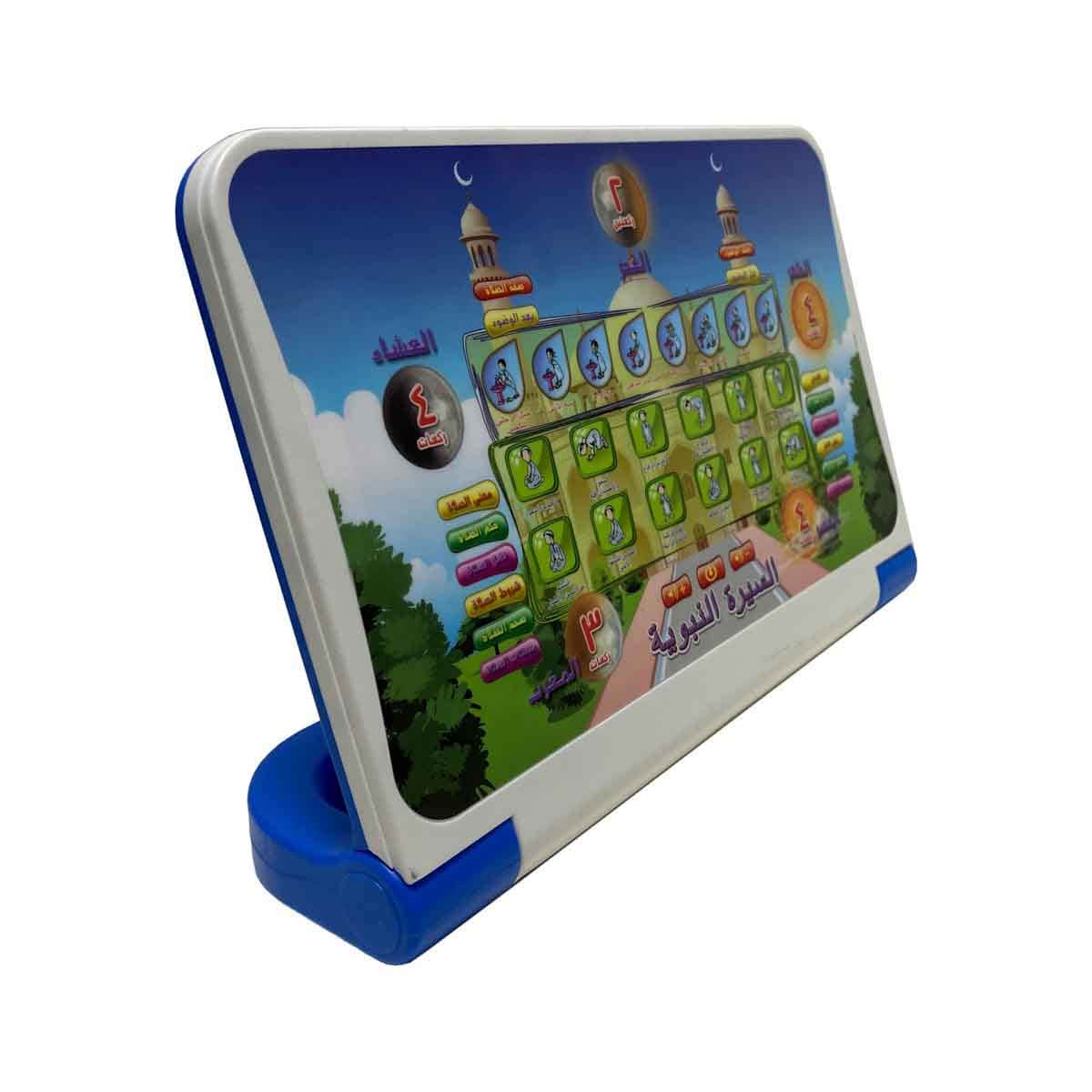 Ozen Star Arabic Holy Quran Learning Device Unisex, 3-4 Years