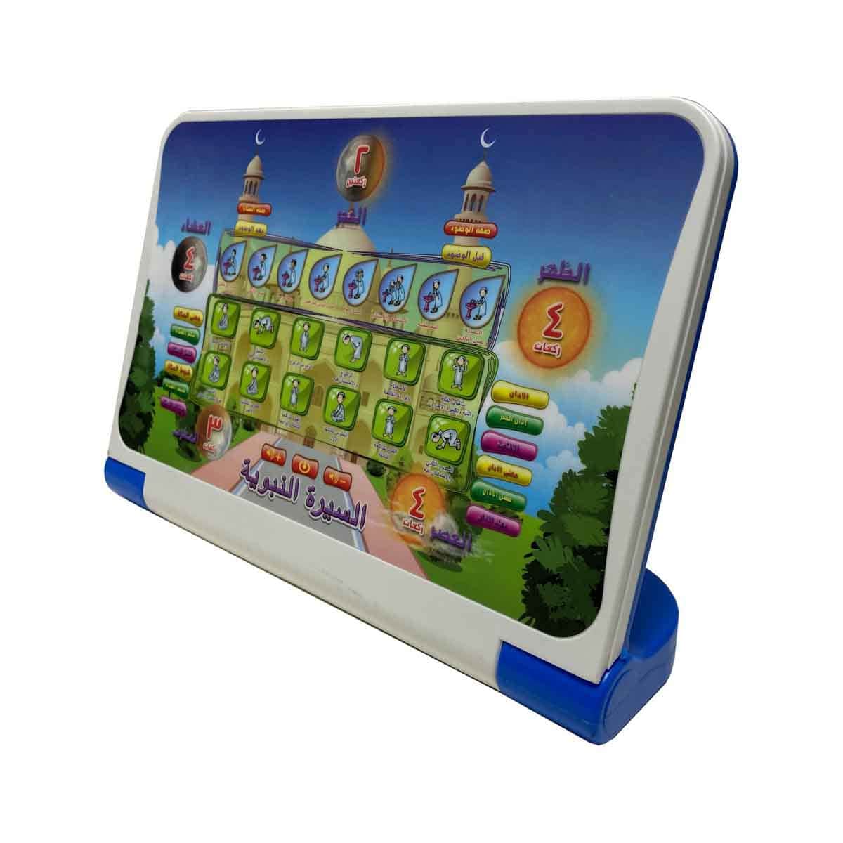 Ozen Star Arabic Holy Quran Learning Device Unisex, 3-4 Years