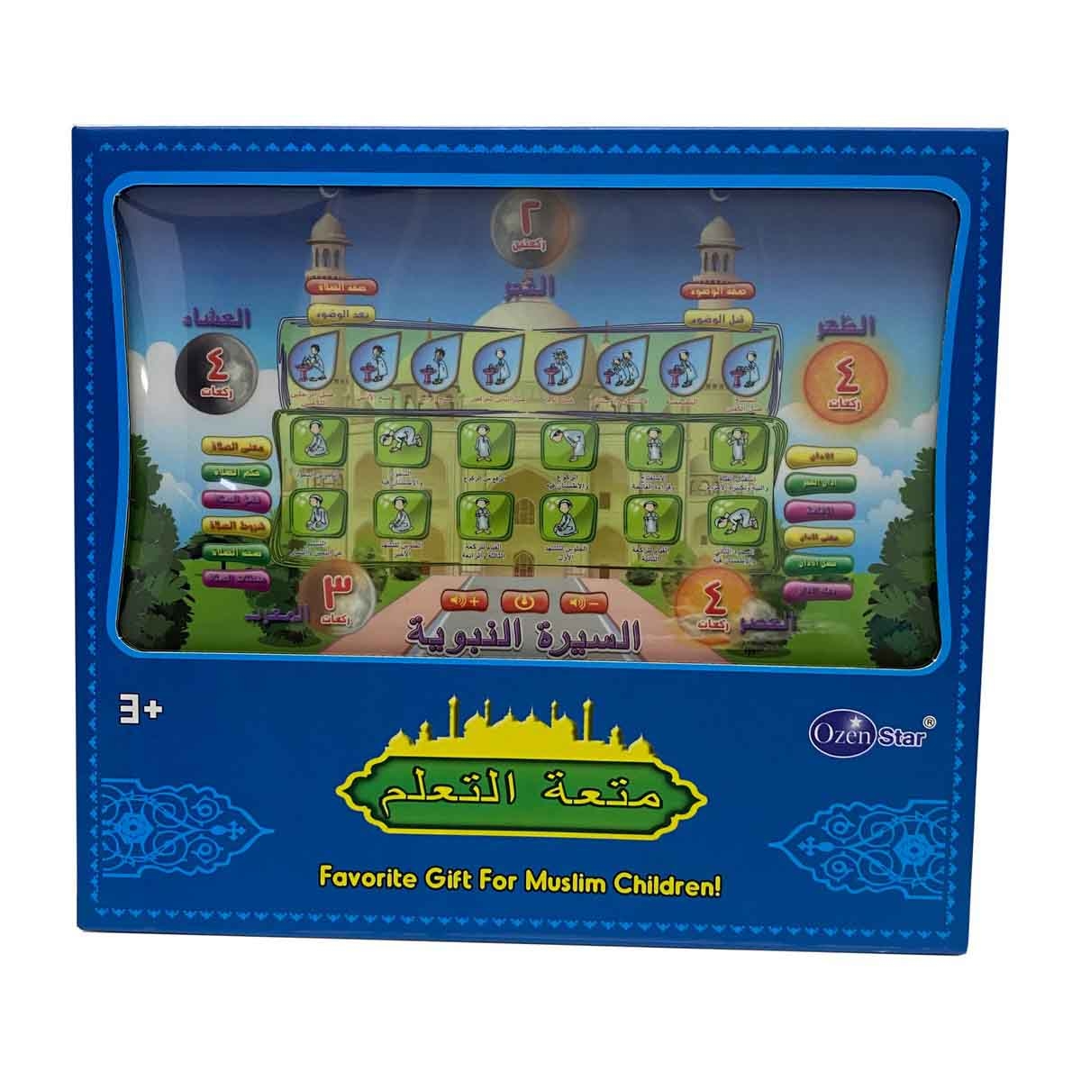 أوزن ستار جهاز تعليم القرآن الكريم باللغة العربية للجنسين، عمر 3-4 سنوات