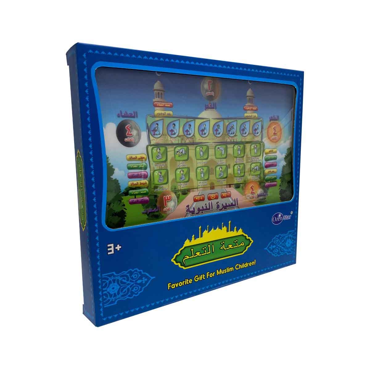 أوزن ستار جهاز تعليم القرآن الكريم باللغة العربية للجنسين، عمر 3-4 سنوات