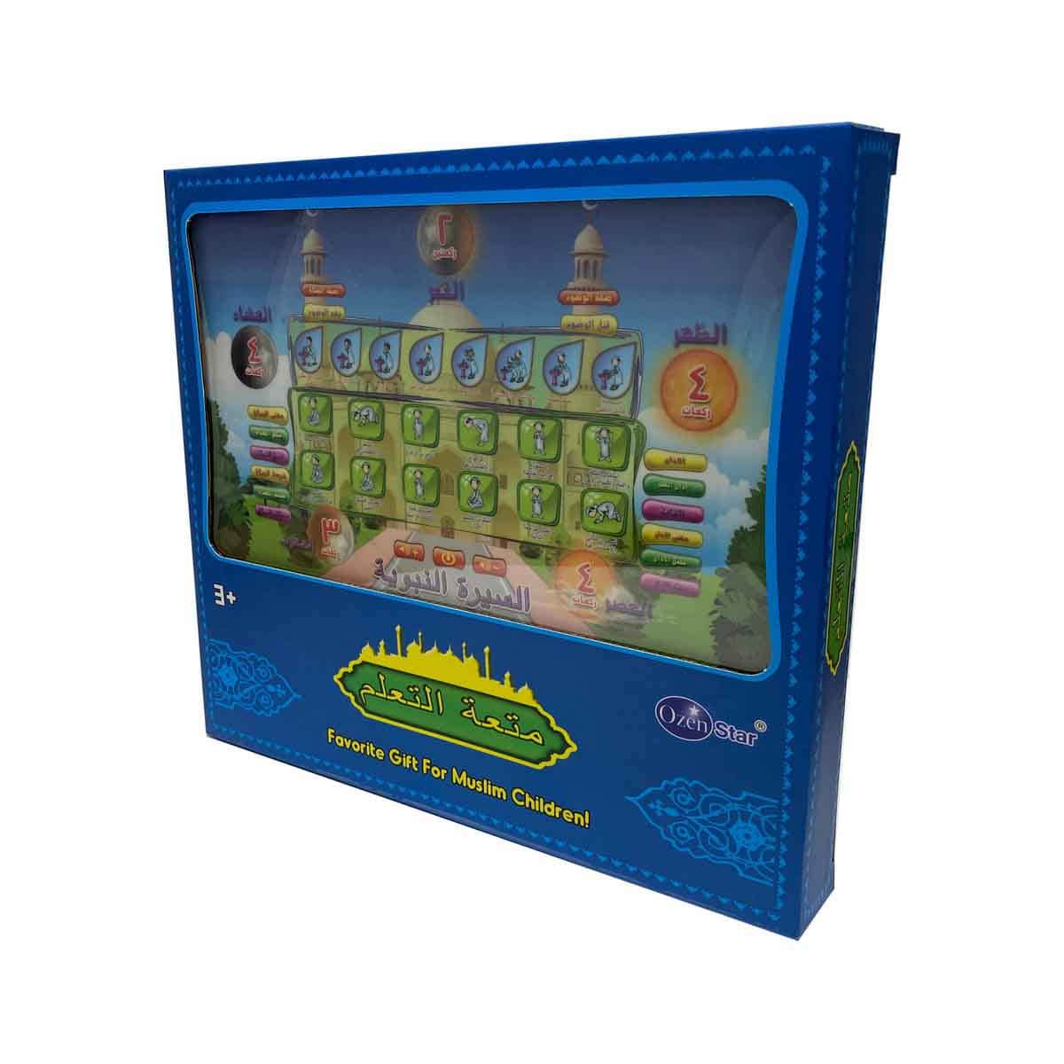 Ozen Star Arabic Holy Quran Learning Device Unisex, 3-4 Years