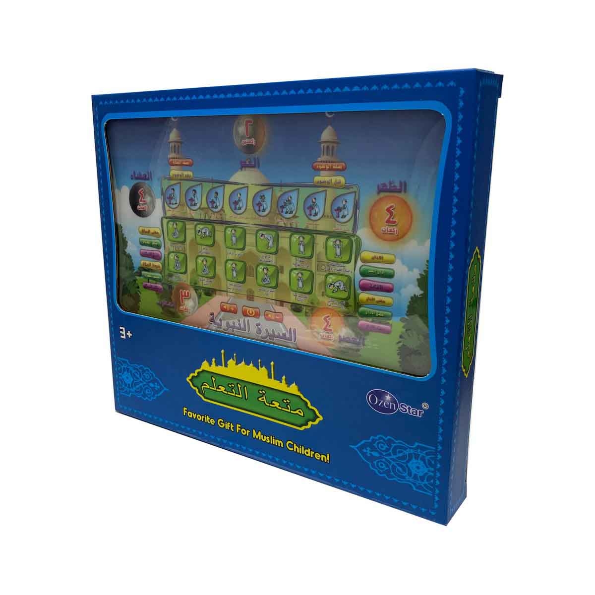 أوزن ستار جهاز تعليم القرآن الكريم باللغة العربية للجنسين، عمر 3-4 سنوات