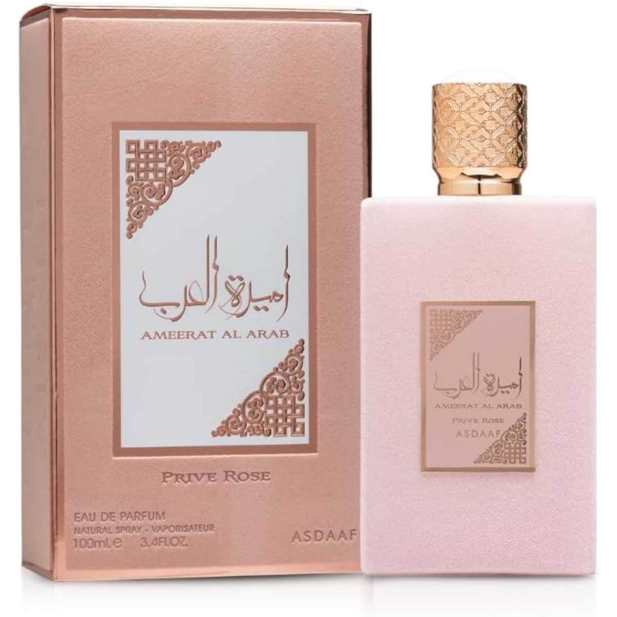أسداف اميرة العرب برايف روز او دو بارفان للنساء