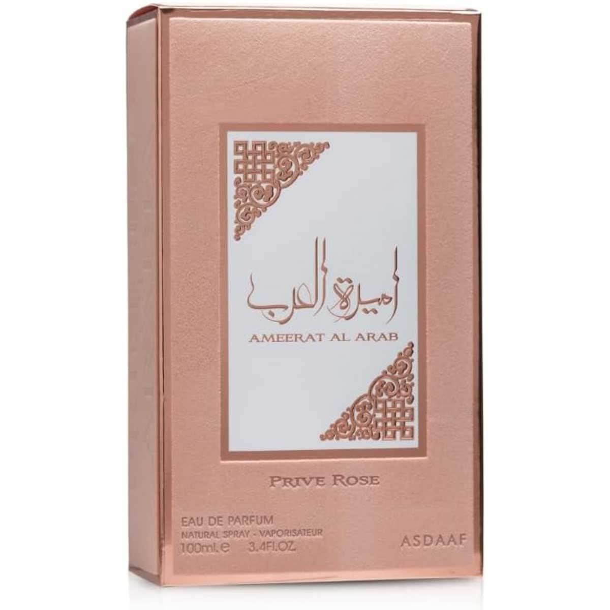 أسداف اميرة العرب برايف روز او دو بارفان للنساء