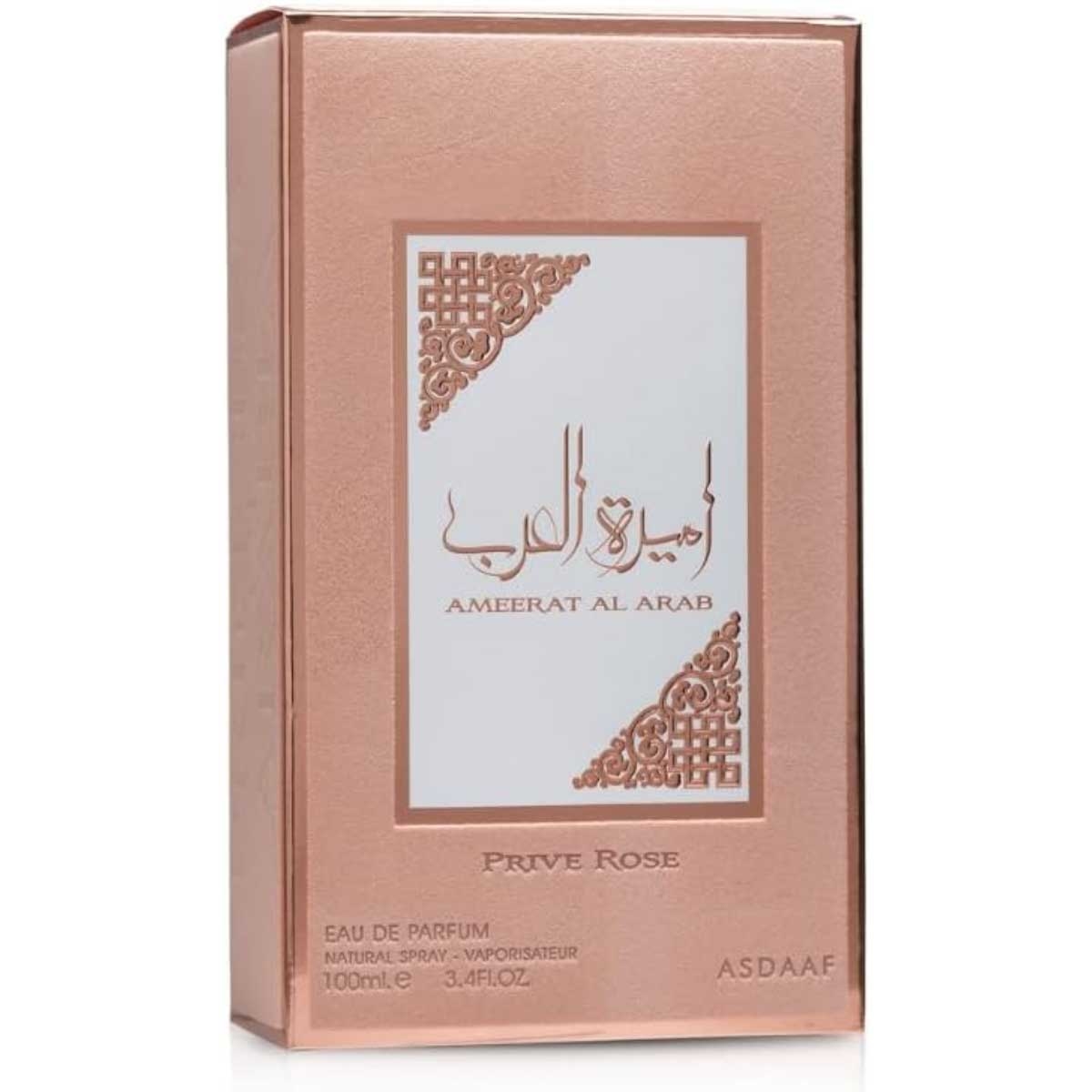 أسداف اميرة العرب برايف روز او دو بارفان للنساء