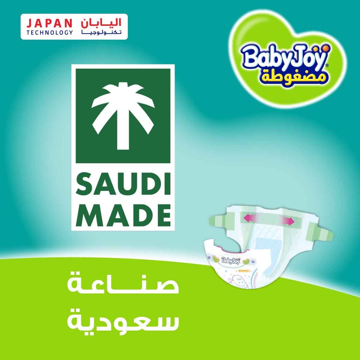 BabyJoy 84-Piece Size 1 Newborn 0-4 kg 2X Compressed Diamond Pad Diapers