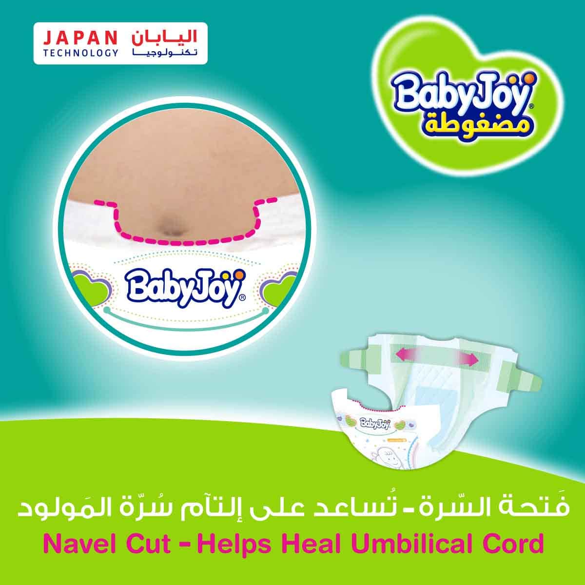 BabyJoy 84-Piece Size 1 Newborn 0-4 kg 2X Compressed Diamond Pad Diapers