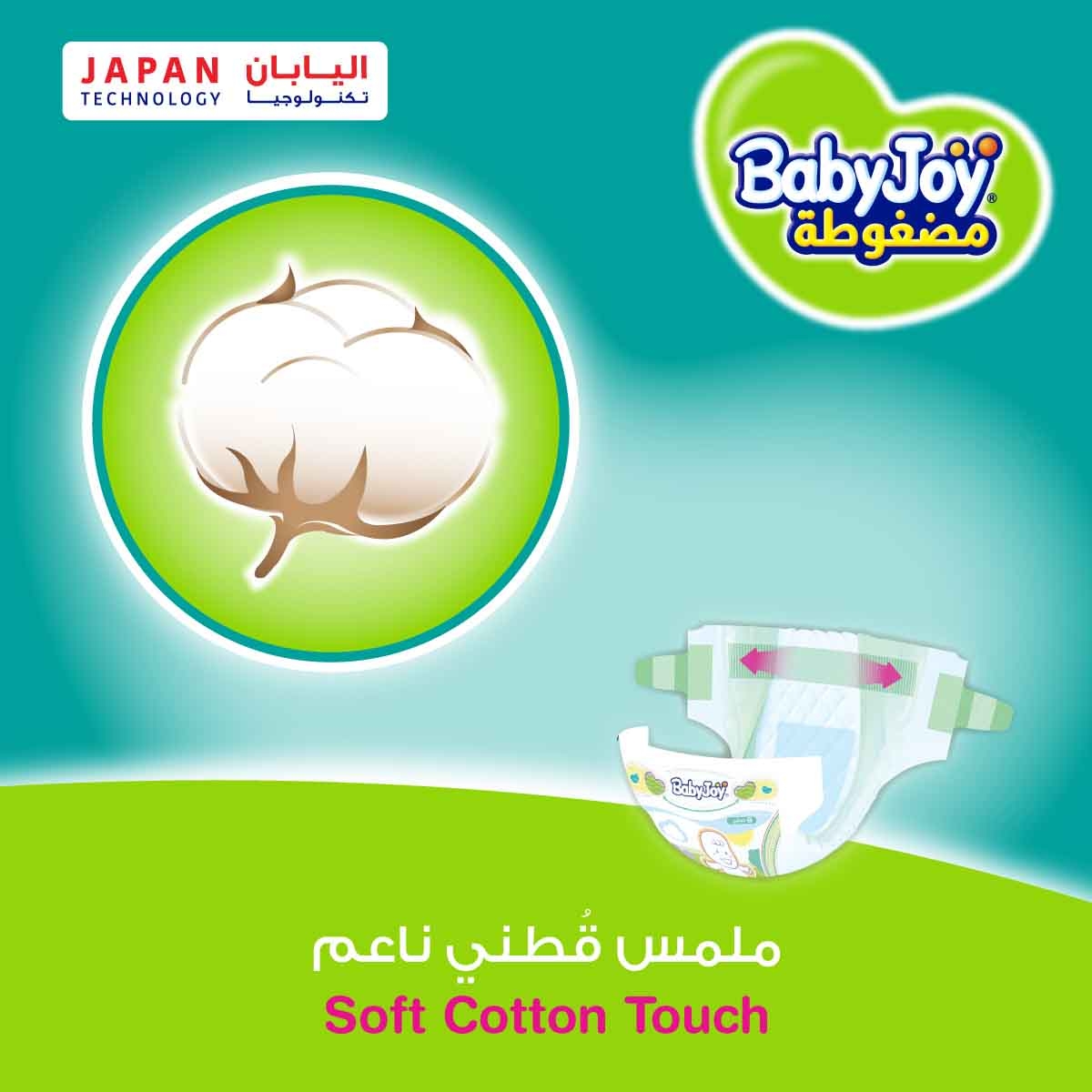 BabyJoy 108-Piece Size 2 Small 3.5-7 kg 2X Compressed Diamond Pad Diapers