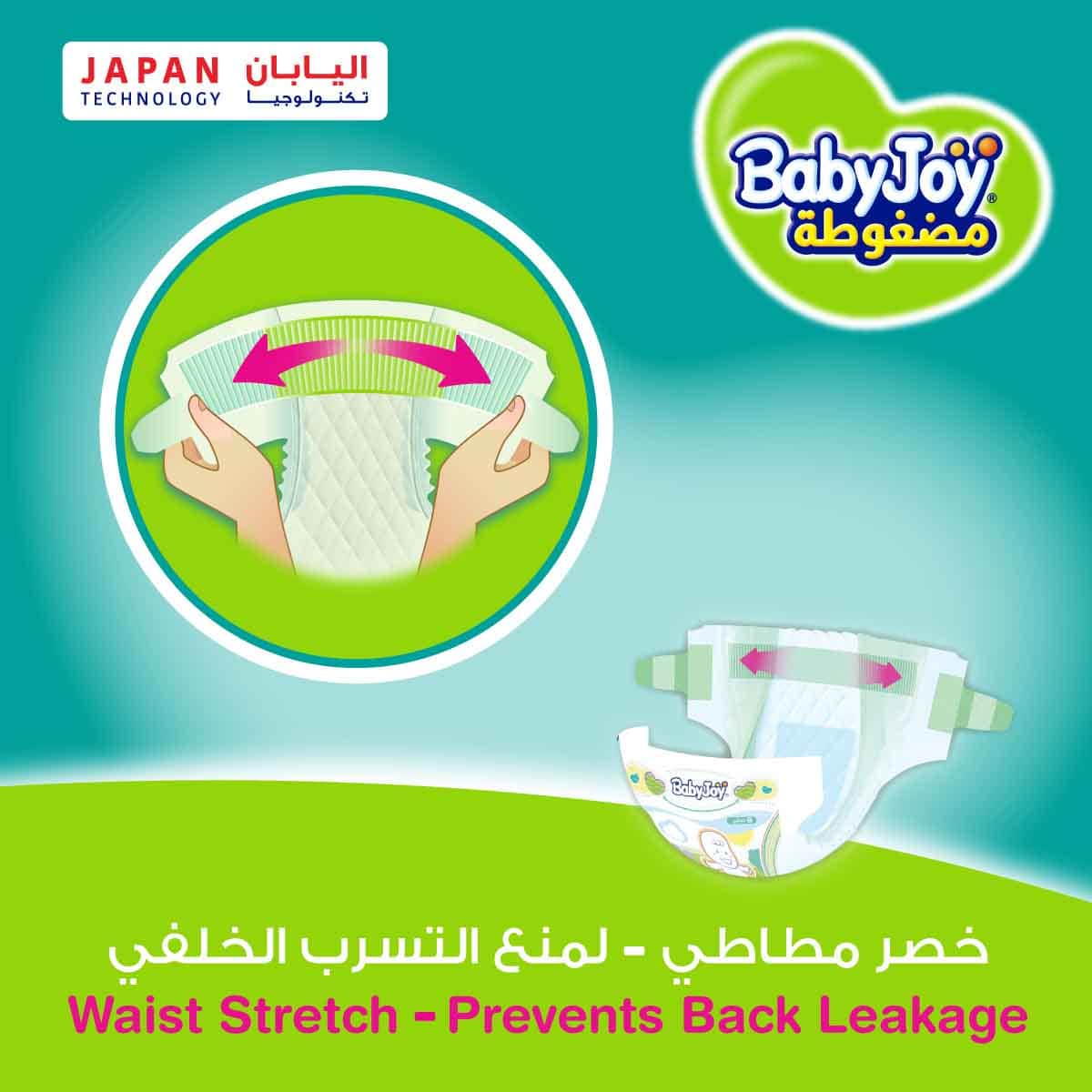 BabyJoy 68-Piece Size 2 Small 3.5-7 kg 2X Compressed Diamond Pad Diapers