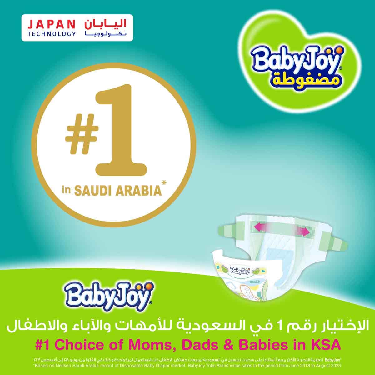 BabyJoy 84-Piece Size 2 Small 3.5-7 kg 2X Compressed Diamond Pad Diapers