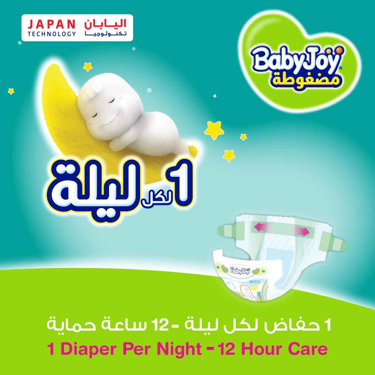 BabyJoy 15-Piece Size 2 Small 3.5-7 kg 2X Compressed Diamond Pad Diapers