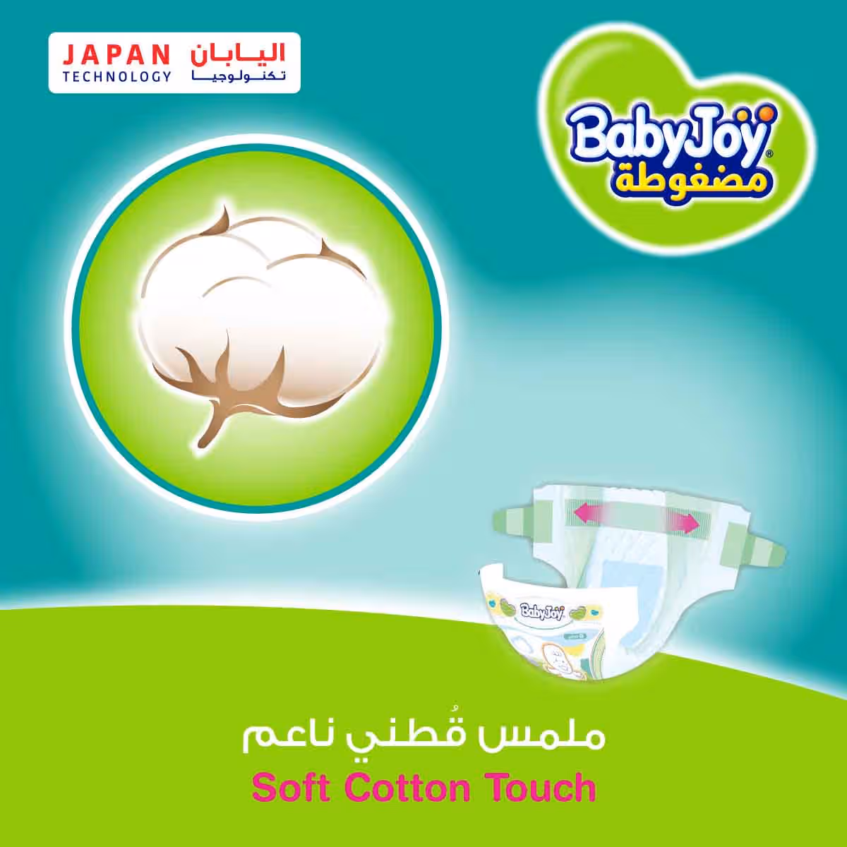 BabyJoy 44-Piece Size 2 Small 3.5-7 kg 2X Compressed Diamond Pad Diapers