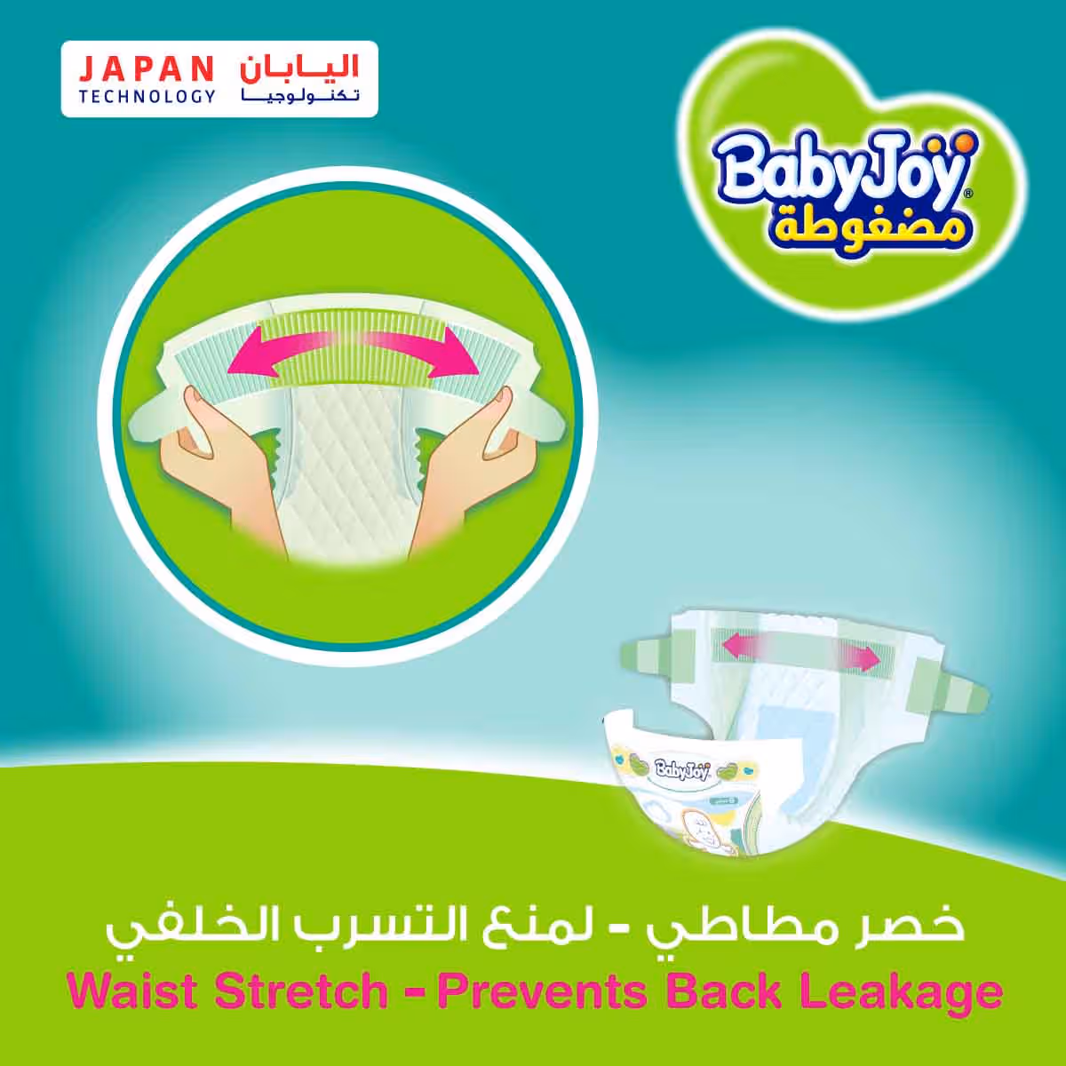 BabyJoy 44-Piece Size 2 Small 3.5-7 kg 2X Compressed Diamond Pad Diapers