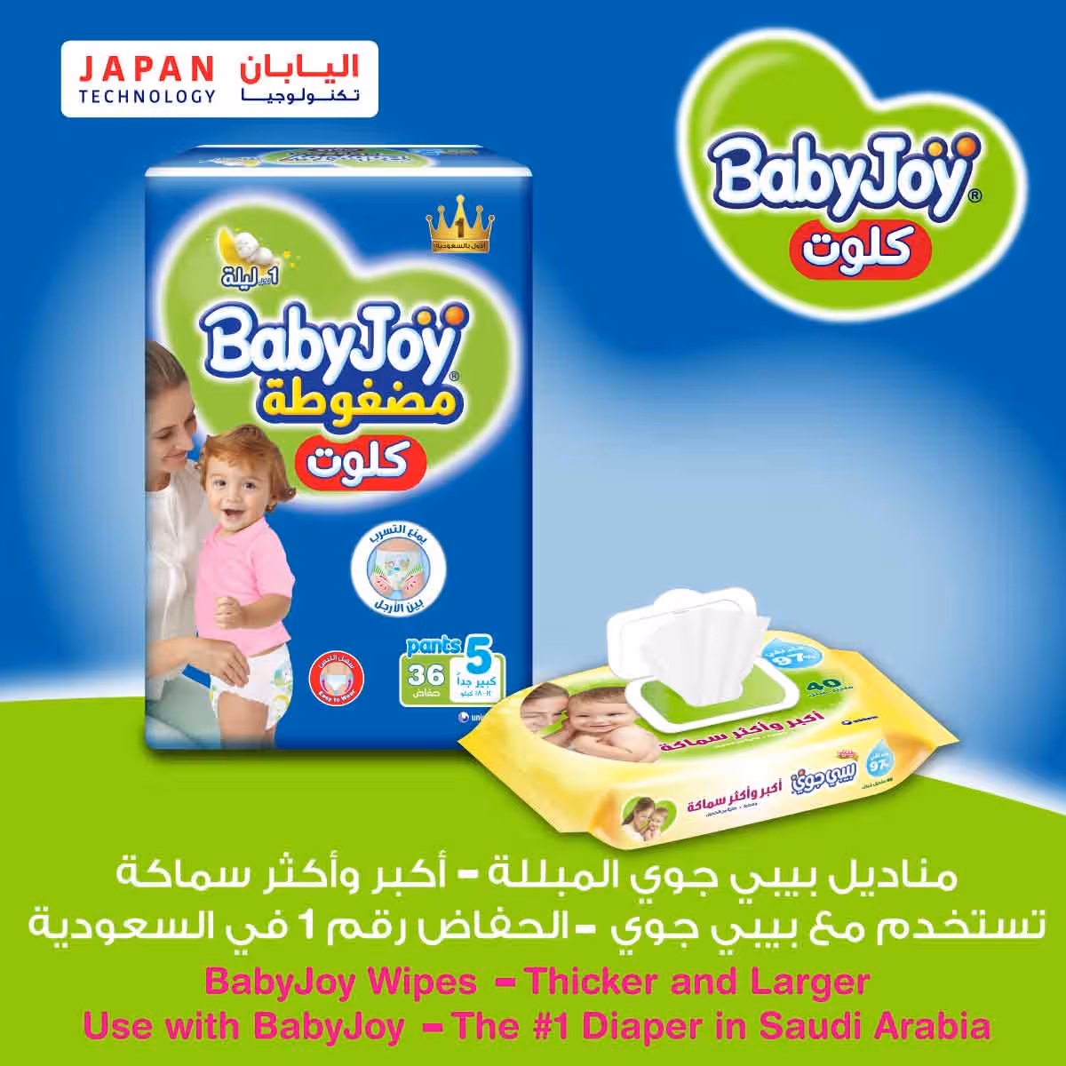 BabyJoy 48-Piece Size 3 Medium 6-12 kg Compressed Culotte Pants Diapers