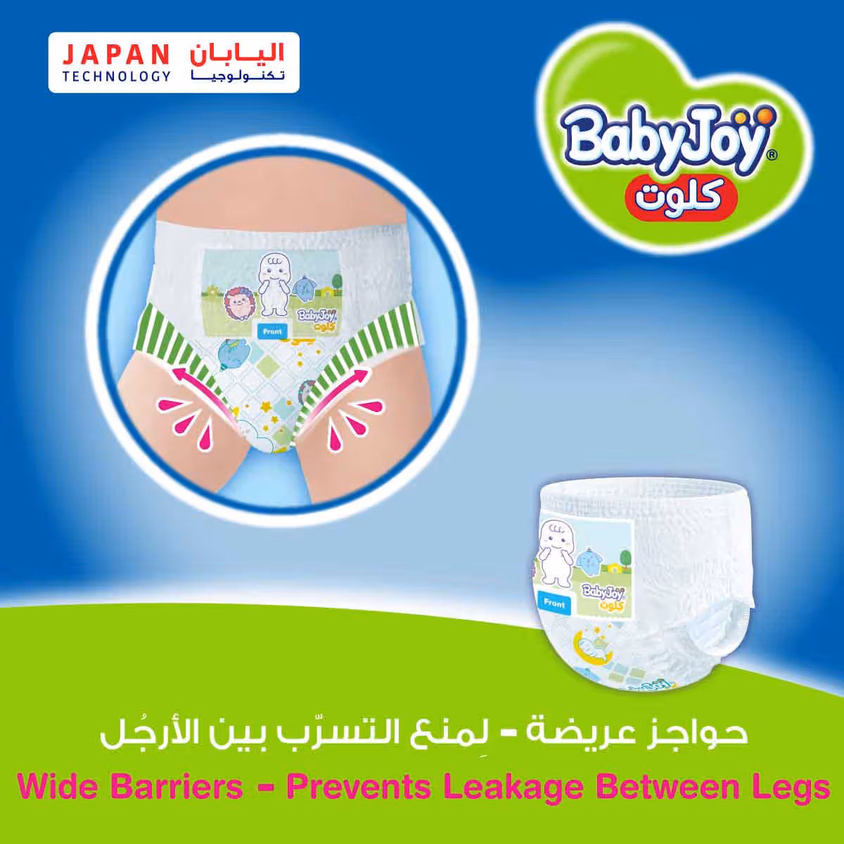 BabyJoy 48-Piece Size 3 Medium 6-12 kg Compressed Culotte Pants Diapers