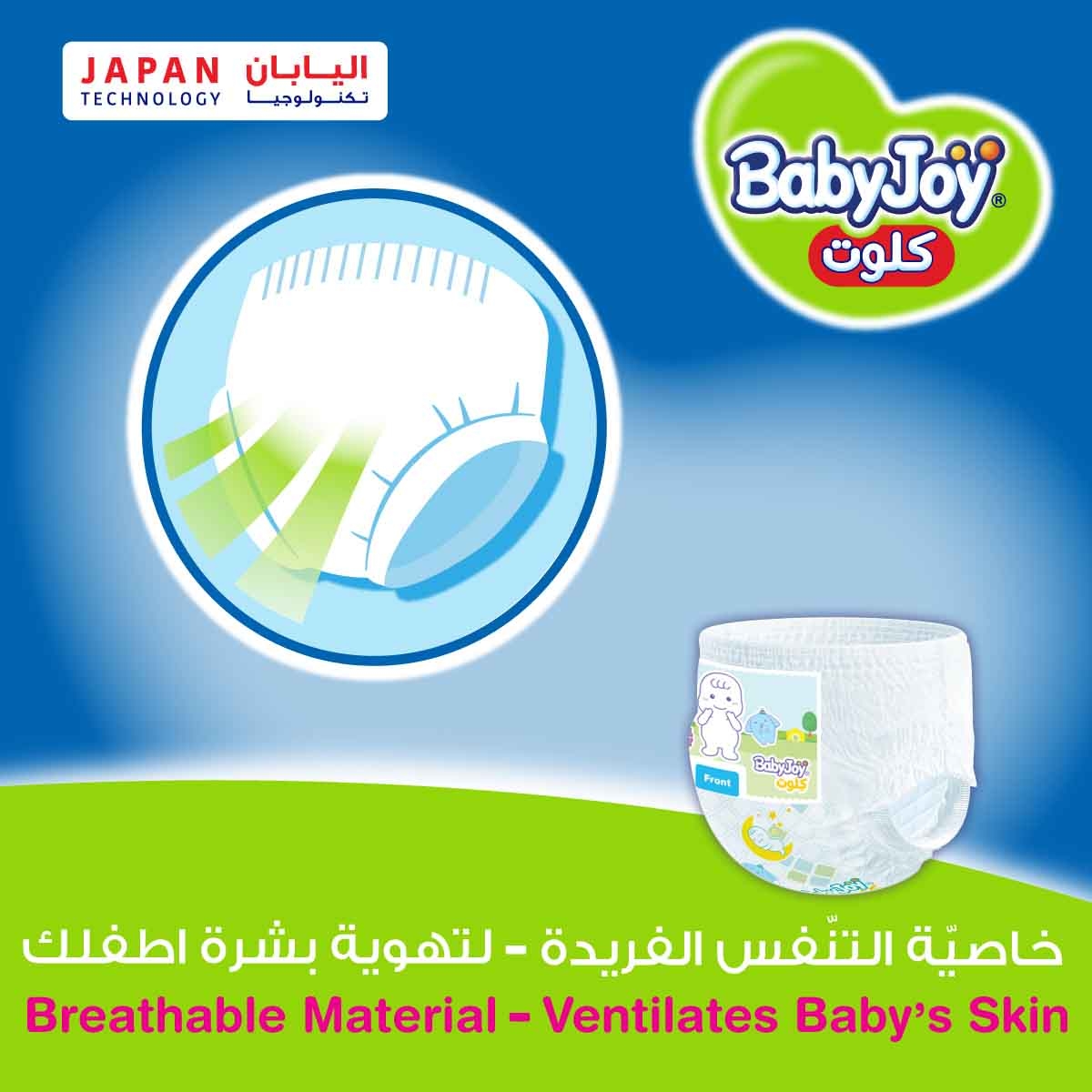 BabyJoy 48-Piece Size 3 Medium 6-12 kg Compressed Culotte Pants Diapers