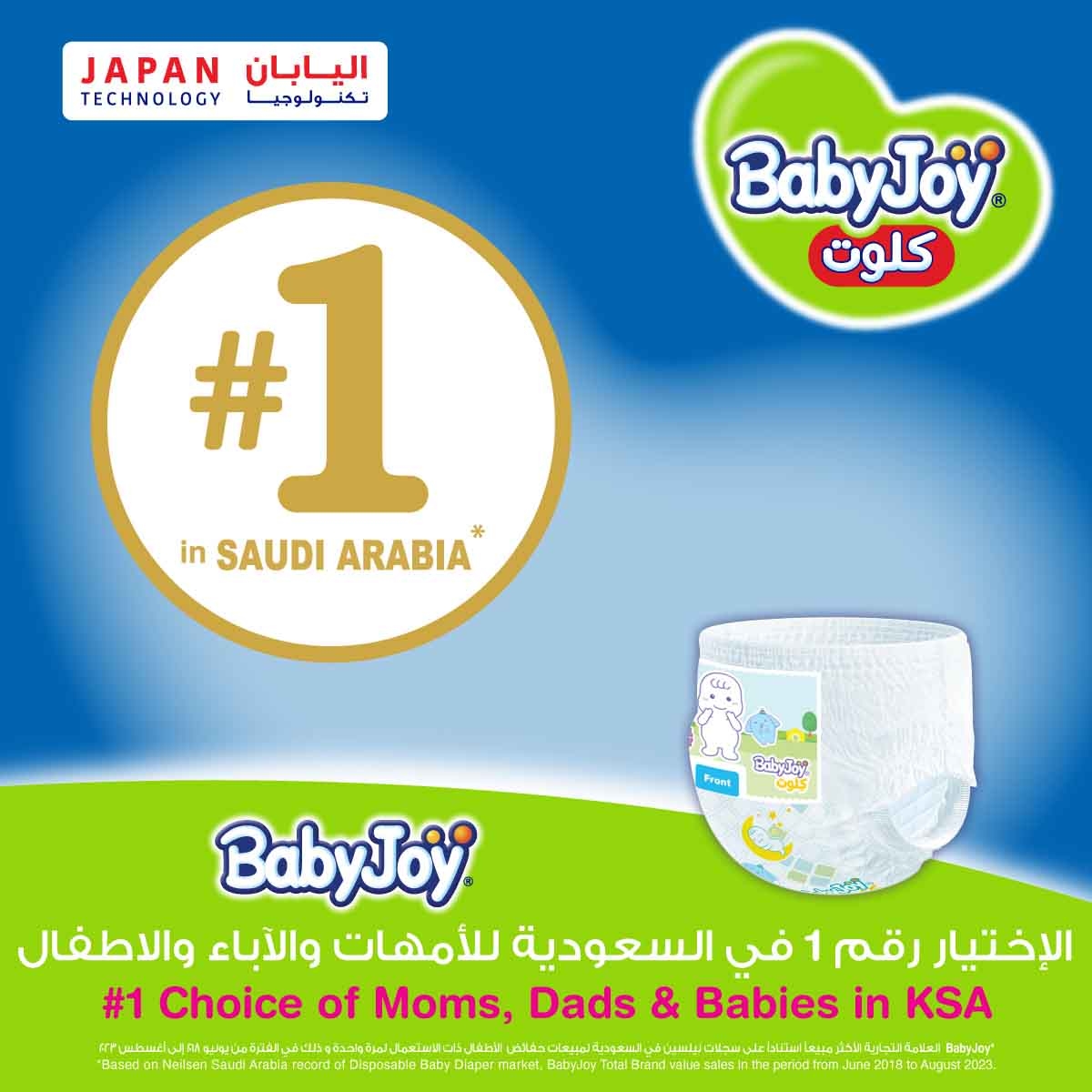 BabyJoy 12-Piece Size 3 Medium 6-12 kg Compressed Culotte Pants Diapers