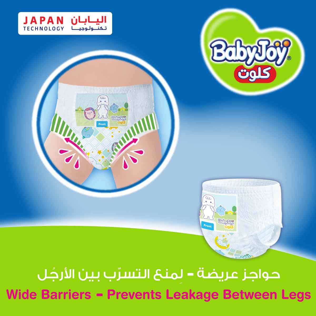 BabyJoy 12-Piece Size 3 Medium 6-12 kg Compressed Culotte Pants Diapers