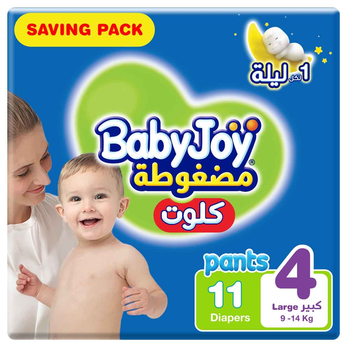 BabyJoy 11-Piece Size 4 Large 9-14 kg Compressed Culotte Pants Diapers