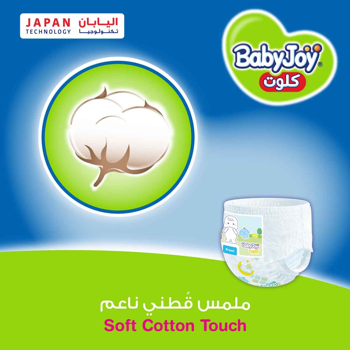 BabyJoy 11-Piece Size 4 Large 9-14 kg Compressed Culotte Pants Diapers