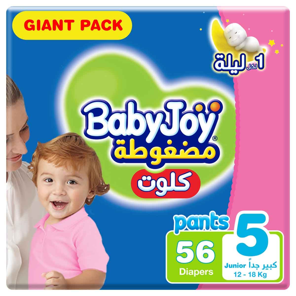 BabyJoy 56-Piece Size 5 Junior 12-18 kg Compressed Culotte Pants Diapers