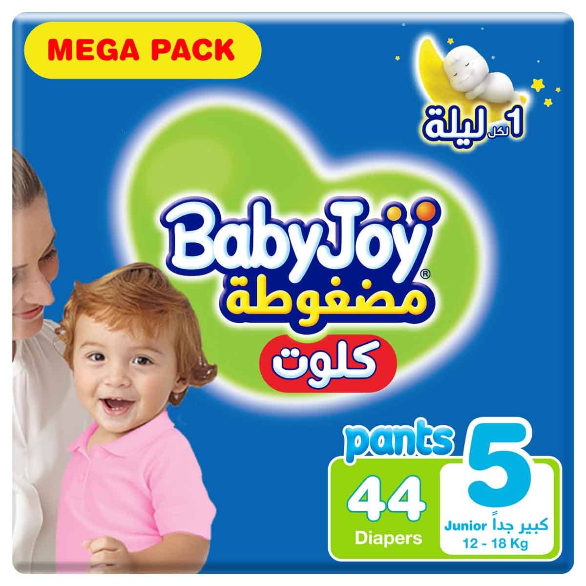 بيبي جوي حفاضات أطفال سروال مضغوطة مقاس 5 جونيور 12-18 كغ – 44 قطعة