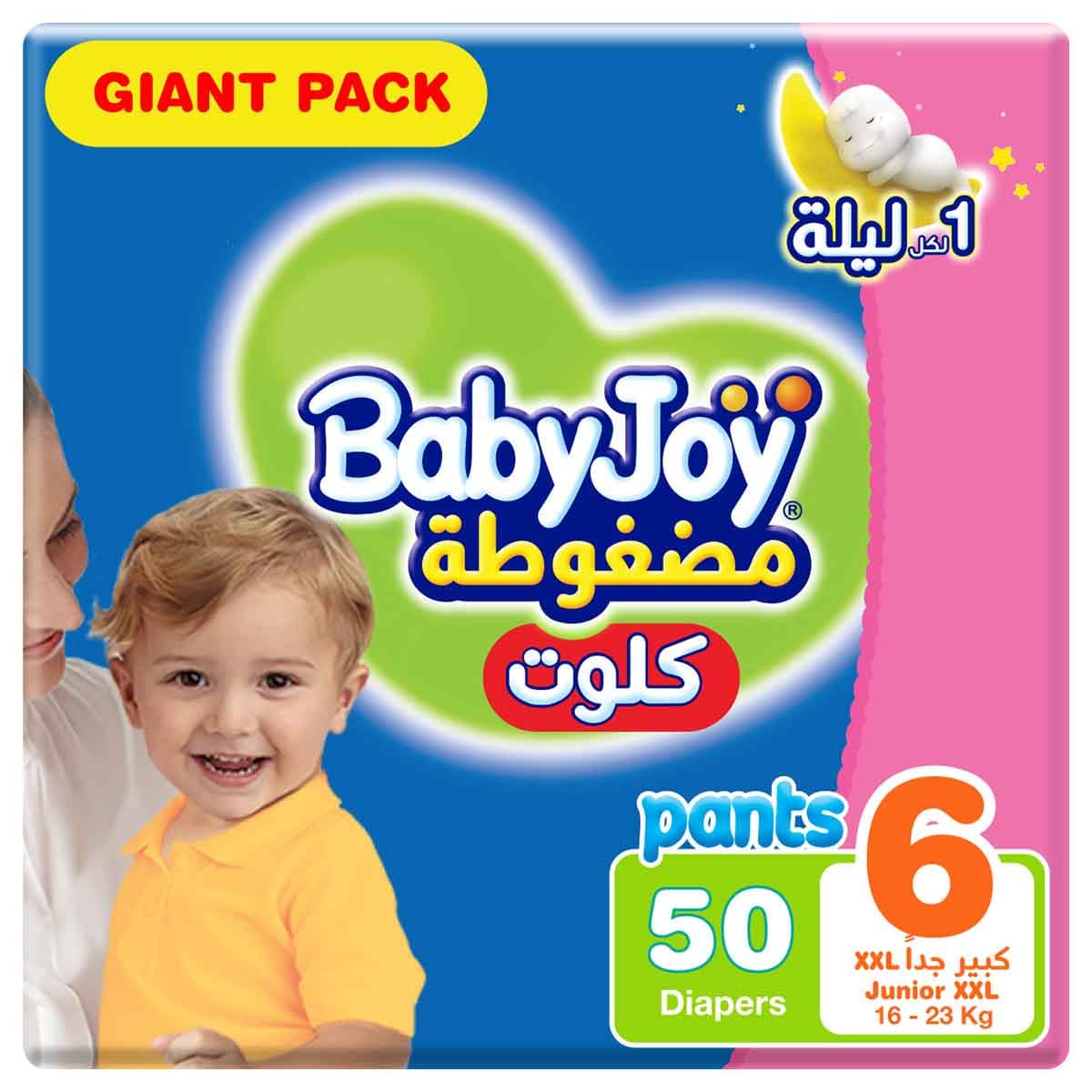 BabyJoy 50-Piece Size 6 Junior XXL 16-23 kg Compressed Culotte Pants Diapers