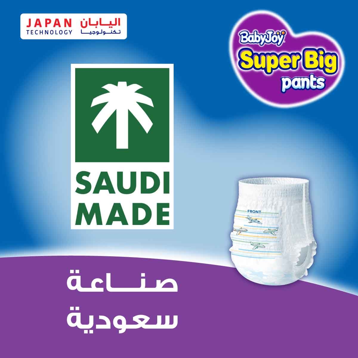 بيبي جوي حفاضات أطفال سروال مضغوطة مقاس 6 جونيور XXL 16-23 كغ – 32 قطعة