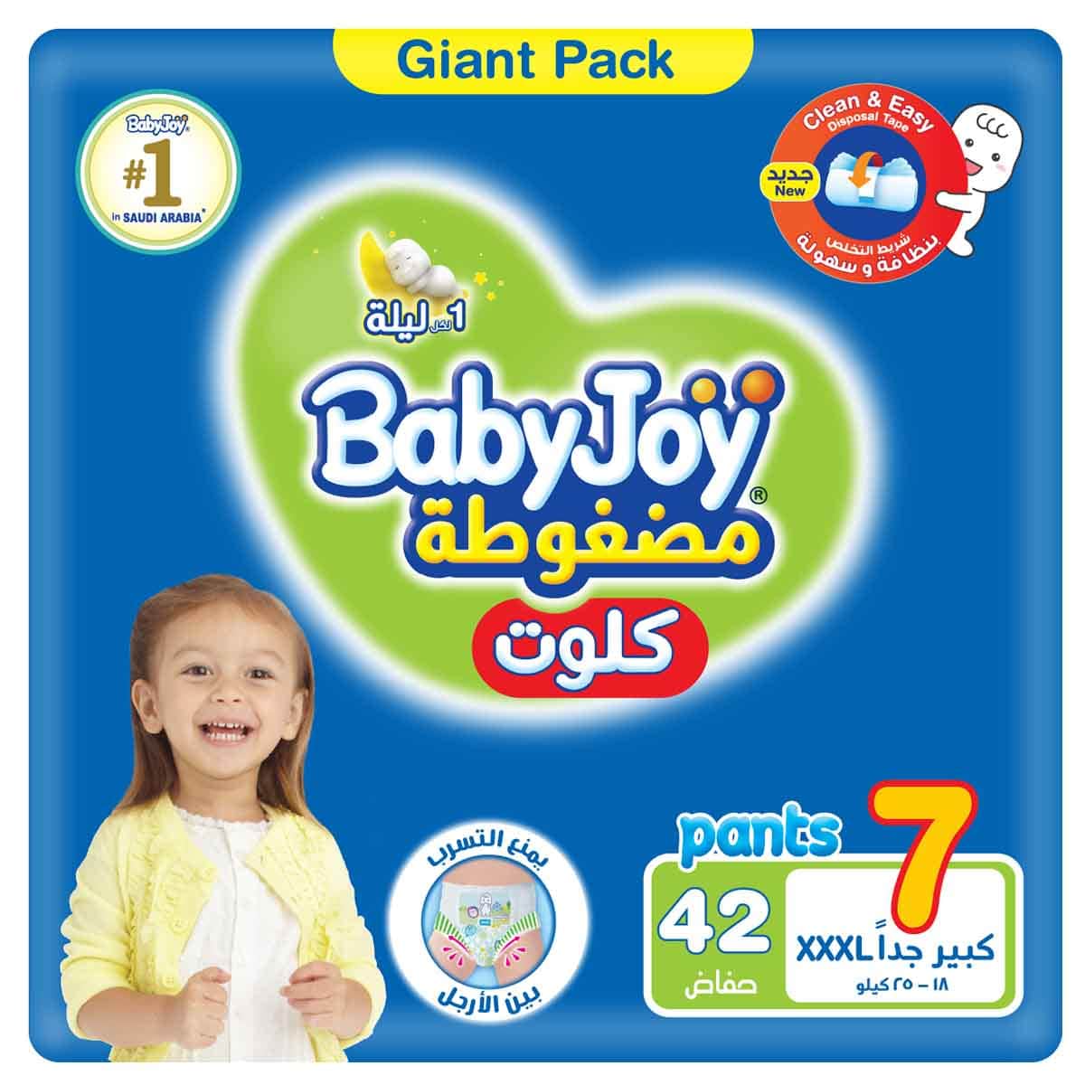 BabyJoy 42-Piece Size 7 Junior 3XL 18-25 kg Compressed Culotte Pants Diapers