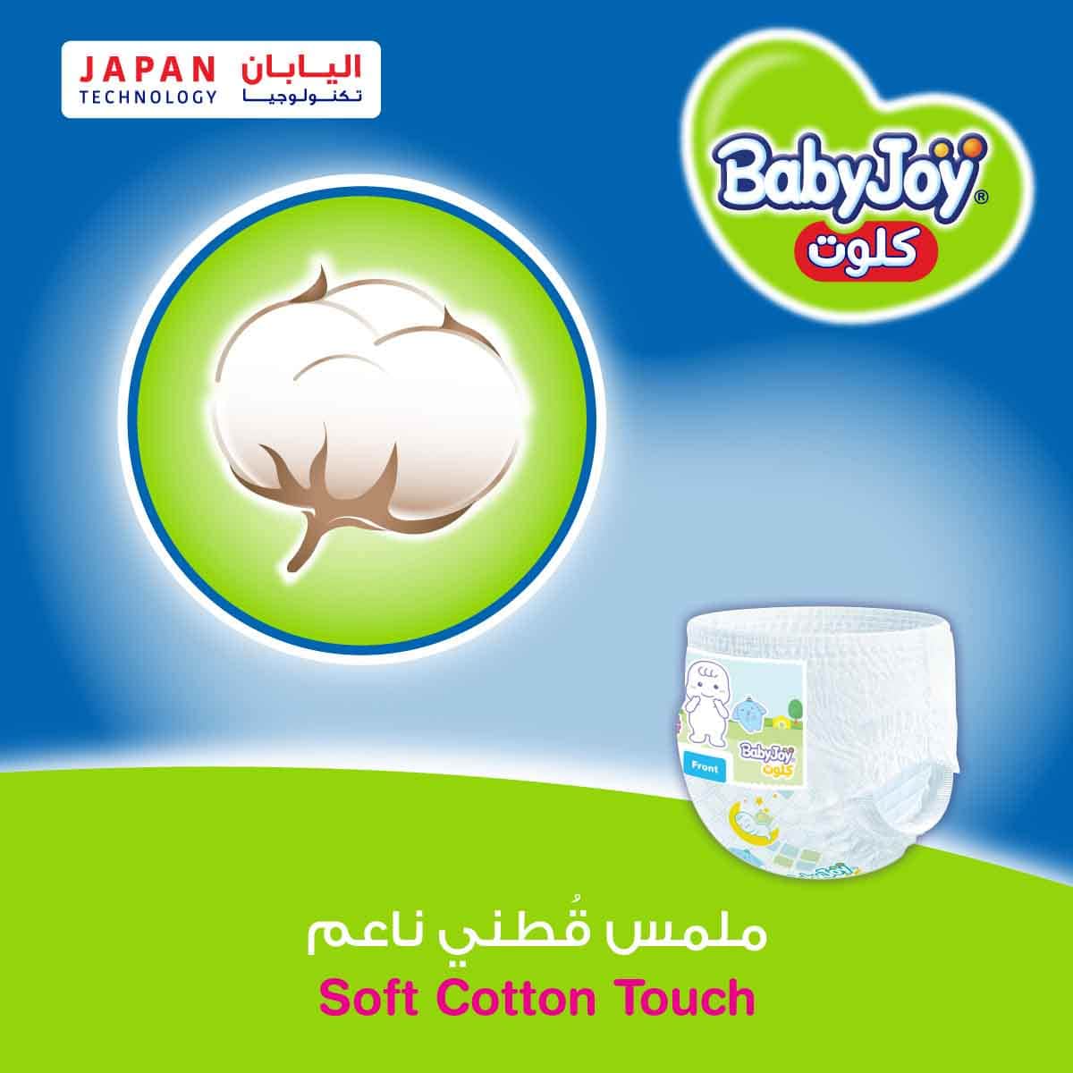 BabyJoy 42-Piece Size 7 Junior 3XL 18-25 kg Compressed Culotte Pants Diapers