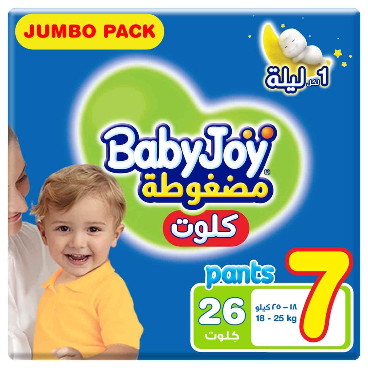 بيبي جوي حفاضات أطفال سروال مضغوطة مقاس 7 جونيور 3XL 18-25 كغ – 26 قطعة