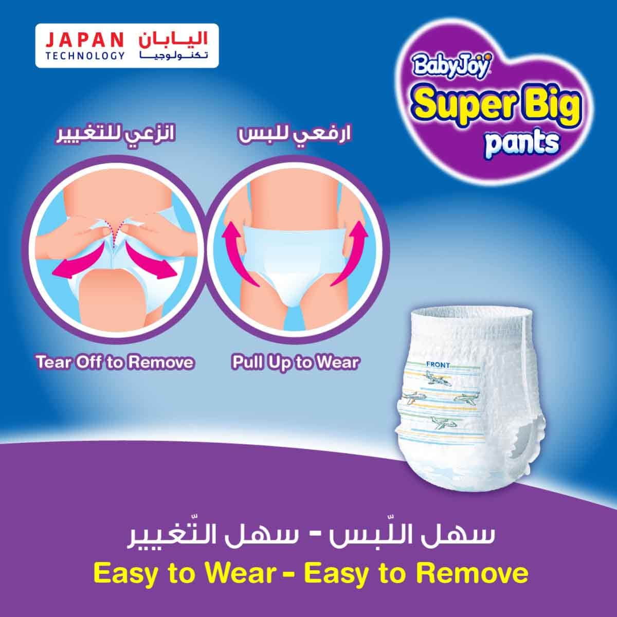 BabyJoy 20-Piece Size 8 Junior 4XL 20+ kg Compressed Culotte Pants Diapers