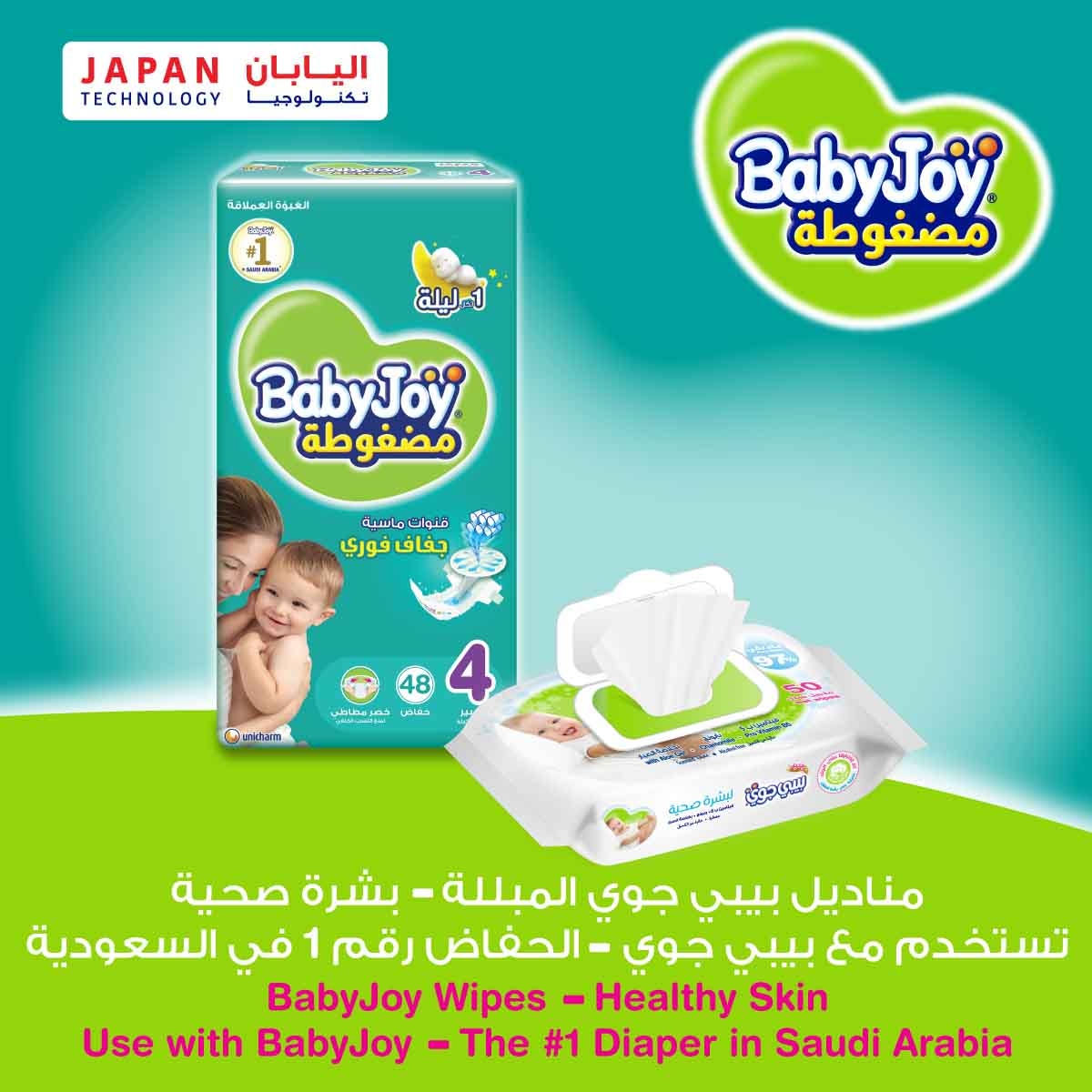 BabyJoy 12-Piece Size 3 Medium 6-12 kg Compressed Diamond Pad Diapers