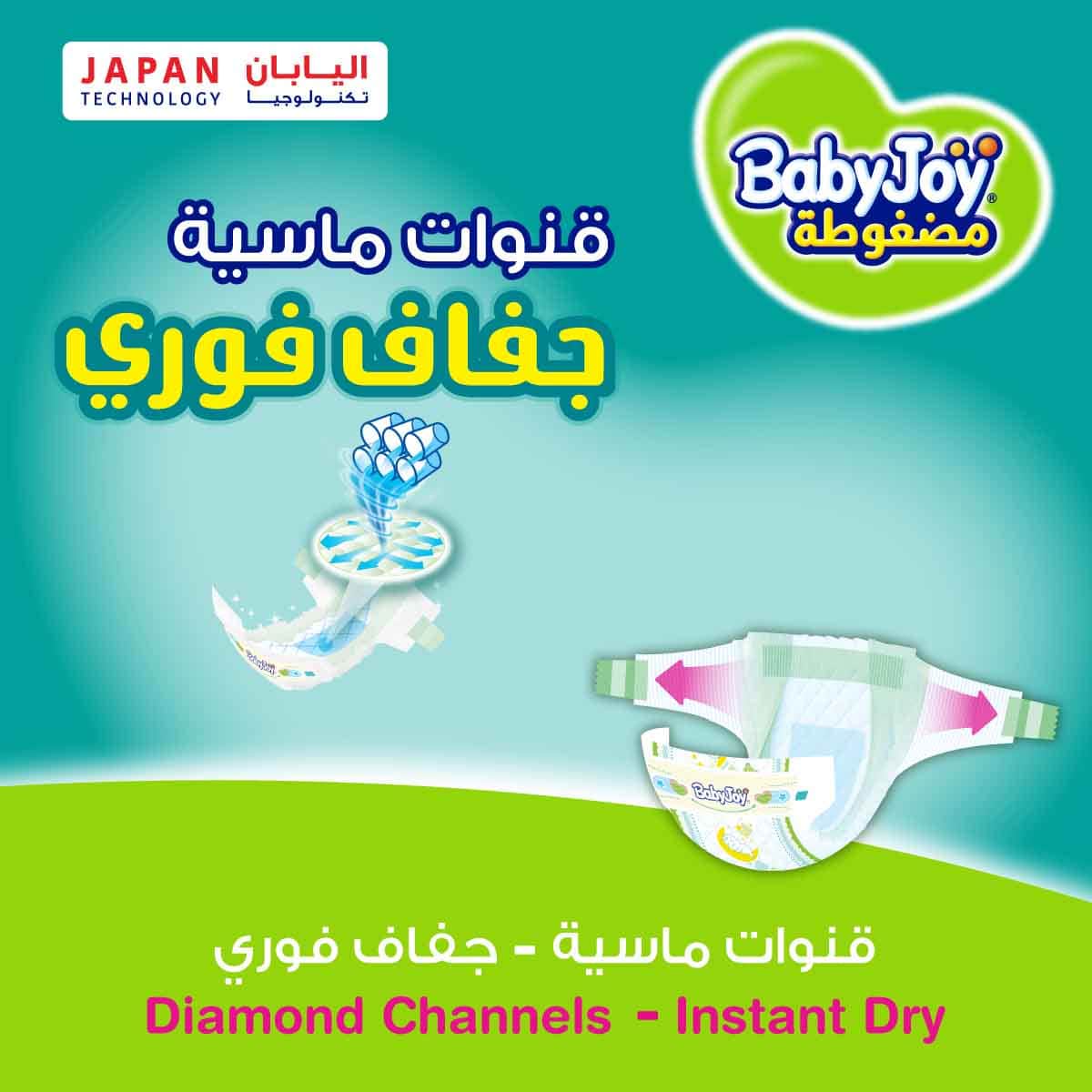 BabyJoy 12-Piece Size 3 Medium 6-12 kg Compressed Diamond Pad Diapers