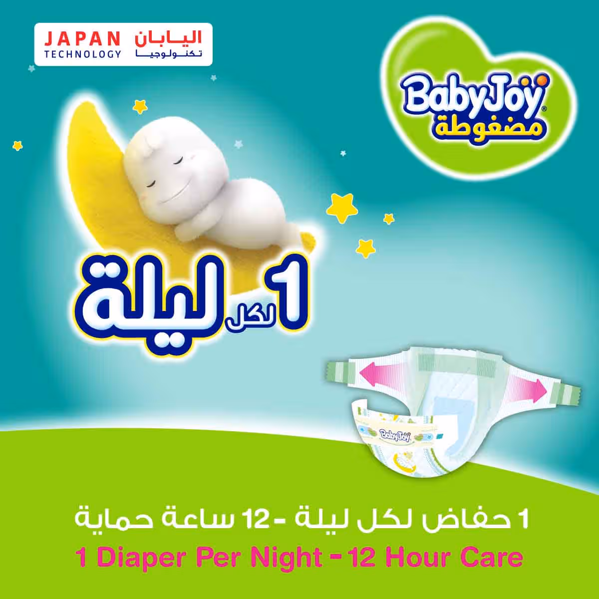 BabyJoy 34-Piece Size 3 Medium 6-12 kg Compressed Diamond Pad Diapers