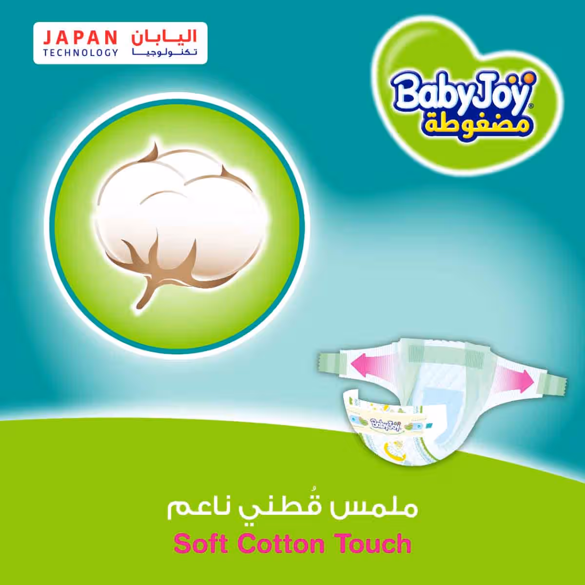 BabyJoy 34-Piece Size 3 Medium 6-12 kg Compressed Diamond Pad Diapers