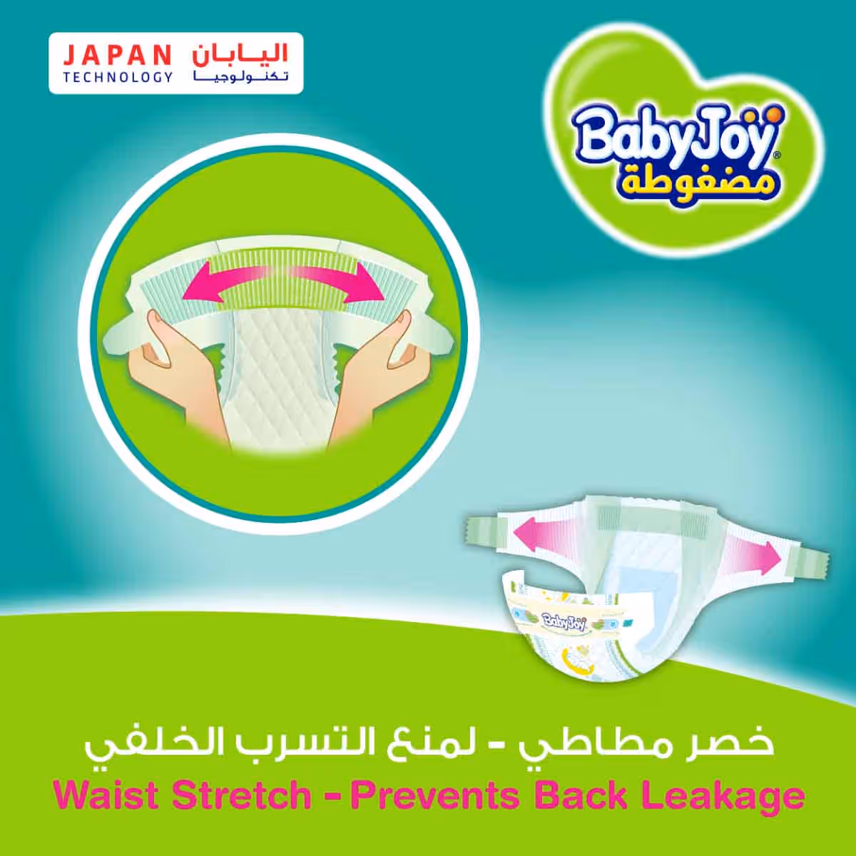 BabyJoy 34-Piece Size 3 Medium 6-12 kg Compressed Diamond Pad Diapers